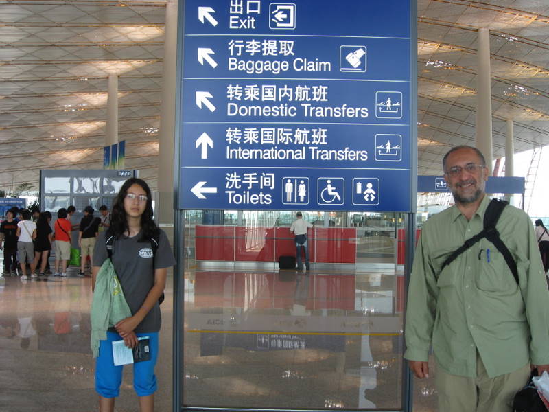 China-Beijing-Airport/CN_PEK_ARPT_ktltsign_IMG_2561.JPG