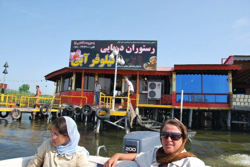 Iran-Caspian/LagoonRestauantDSC_0165.JPG Iran-Caspian/LagoonRestauantDSC_0165.JPG
