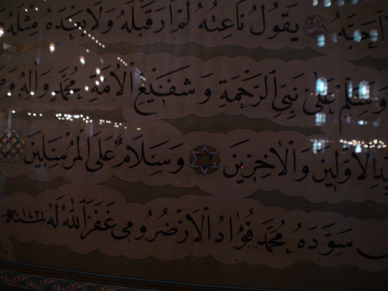 Turkey_RT_Istanbul/TR_IST_StrDvdQrn1_DSC00448.JPG Turkey_RT_Istanbul/TR_IST_StrDvdQrn1_DSC00448.JPG
