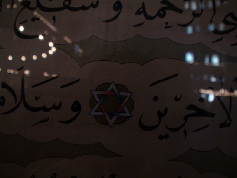 Turkey_RT_Istanbul/TR_IST_StrDvdQrn2_DSC00449.JPG Turkey_RT_Istanbul/TR_IST_StrDvdQrn2_DSC00449.JPG